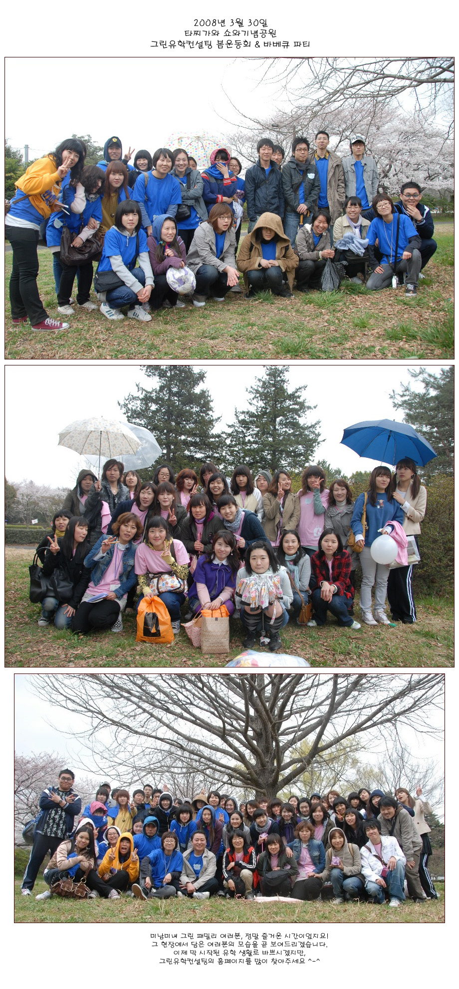 [ �� �� ] 2008�� 3�� 30�� Ÿ��� ��ͱ�����